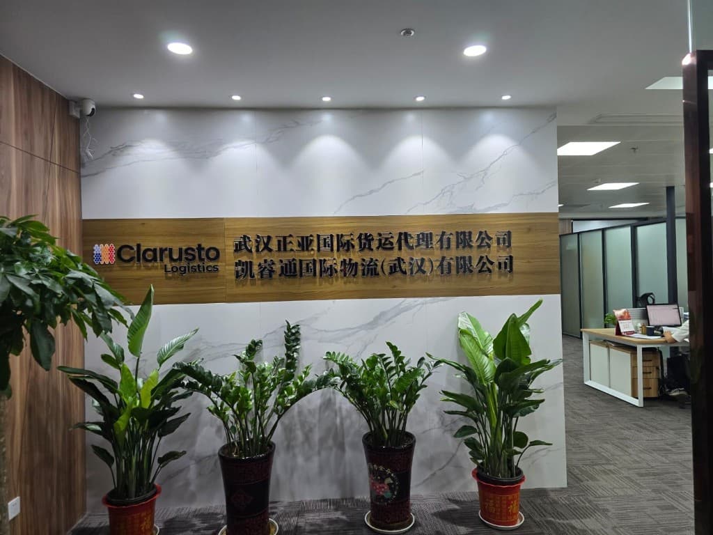 Clarusto Logistics reception at the new Wuhan China office